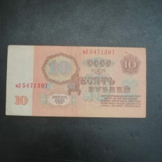 Bancnota 10 Ruble CCCP - 1961