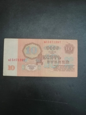 Bancnota 10 Ruble CCCP - 1961 foto