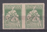 ROMANIA 1921 ASISTENTA SOCIALA TIMBRE DE AJUTOR 10 BANI VERDE EROARE PERECHE NEDANTELATA VERTICAL LIPSA GUMA