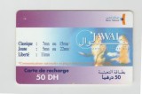 bnk card Maroc - GSM - Jawal - Mobile Refill - 2 Women and Tarifs 50 (Without barcode) - Col:MA-JWL-REF-0023G