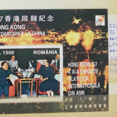 1997 Exp. fil. Intern. Hong Kong Bl.305 LP1424 MNH Pret 1,9+1Lei