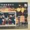 1997 Exp. fil. Intern. Hong Kong Bl.305 LP1424 MNH Pret 1,9+1Lei