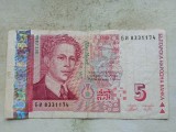BULGARIA-5 LEVA 2009