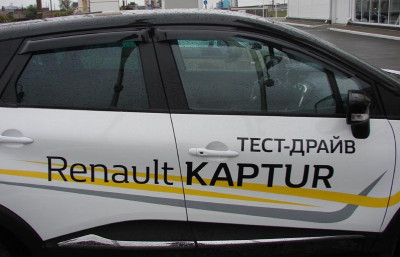 Deflectoare de aer set fata si spate - Renault Captur (2013-) foto