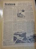 Scanteia 16 noiembrie 1955-art.bicaz,regiunea galati,targu mures