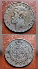 5 bani 1883 Romania