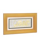 Cumpara ieftin Tablou/placa cu cei 8 (opt) Nemuritori celesti