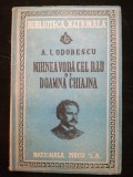 Mihnea Voda cel Rau si Doamna Chiajna, A. I. Odobescu, 1947