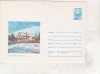 Bnk ip Izvorul Muresului - Hanul turistic - necirculat - 1979, Dupa 1950
