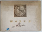 FREDERIC CHOPIN , 1810 - 1849 , 1952 *TEXT IN LIMBA RUSA