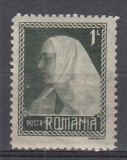 ROMANIA 1922 LP 73 INCORONAREA REGELUI FERDINAND LA ALBA IULIA 1 LEU VERDE GRI EROARE LITERELE OM DIN ROMANAIA LEGATE STARE MNH