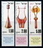 Israel 1977 - Instrumente muzicale antice, serie neuzata