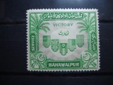 BAHAWALPUR 1946 SERIE MH