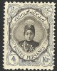 IRAN / POSTA PERSANA 1913 AHMED GHADSAR - MLH, Nestampilat
