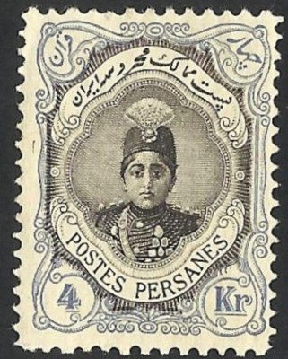 IRAN / POSTA PERSANA 1913 AHMED GHADSAR - MLH foto