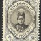 IRAN / POSTA PERSANA 1913 AHMED GHADSAR - MLH