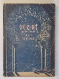 1001 DE NOPTI , BASME ARABE , VOL. II , POVESTITE de EUSEBIU CAMILAR , 1959 * EDITIE BROSATA