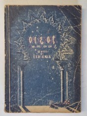 1001 DE NOPTI , BASME ARABE , VOL. II , POVESTITE de EUSEBIU CAMILAR , 1959 * EDITIE BROSATA
