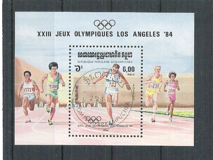 Cambodia, Kampuchea 1983 Sport, perf. sheet, used L.009