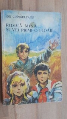 Ridica mana si vei primi o floare!- Ion Cringuleanu foto