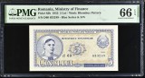 Bancnota 5 lei 1952 UNC Gradata PMG 66 EPQ