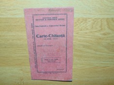 CARTE CHITANTA PE ANUL 1932/33