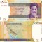 IRAN 50.000 rials ND UNC!!!