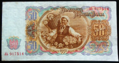 Bancnota comunista 50 LEVA - BULGARIA, anul 1951 *cod 497 --- A.UNC! foto