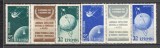 Romania.1957 Posta aeriana:Satelitii artificiali-streif XR.347, Nestampilat