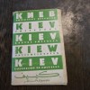 Kiev, postcards