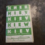 Kiev, postcards