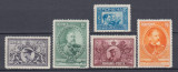 ROMANIA 1931 LP 91 SEMICENTENARUL REGATULUI SERIE MNH