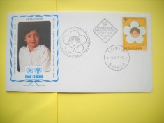 HOPCT PLIC FDC S NR 160 ZIUA INTERNATIONALA A COPILULUI 1979 BULGARIA