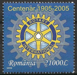 B0924 - Romania 2005 - Rotary neuzat,perfecta stare, Nestampilat