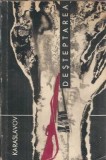 Cumpara ieftin Desteptarea Gheorghi Karaslalov editura literatura universala 1964 carti beletristica literatura straina coperti brosate editie veche