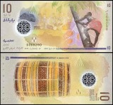 Maldive 2018 - 10 rufiyaa, necirculata