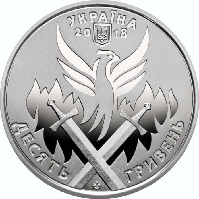 Moneda Ucraina 10 Hryvnia 2018 - KM#New UNC ( Ziua voluntariatului )