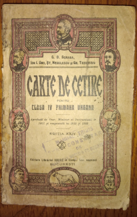 CARTE DE CETIRE CLASA A IV-A PRIMARA Urbana 1922-1923 ed. SOCEC