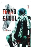 Tokyo Ghoul Vol.1, Grupul Art