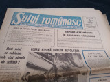 Cumpara ieftin REVISTA SATUL ROMANESC NR 4 25 IANUARIE 1990