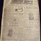 1947 ROMANIA LIBERA Nr 749, ARLUS, situatia alimente, desen Nell COBAR, reclame
