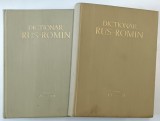 DICTIONAR RUS-ROMAN , VOL. I - II de GHEORGHE BOLOCAN , TATIANA NICOLESCU , Bucuresti 1959