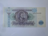 Rusia 1000 Biletov Mavrodi 1994 UNC emisiune privată