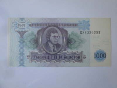 Rusia 1000 Biletov Mavrodi 1994 UNC emisiune privată foto