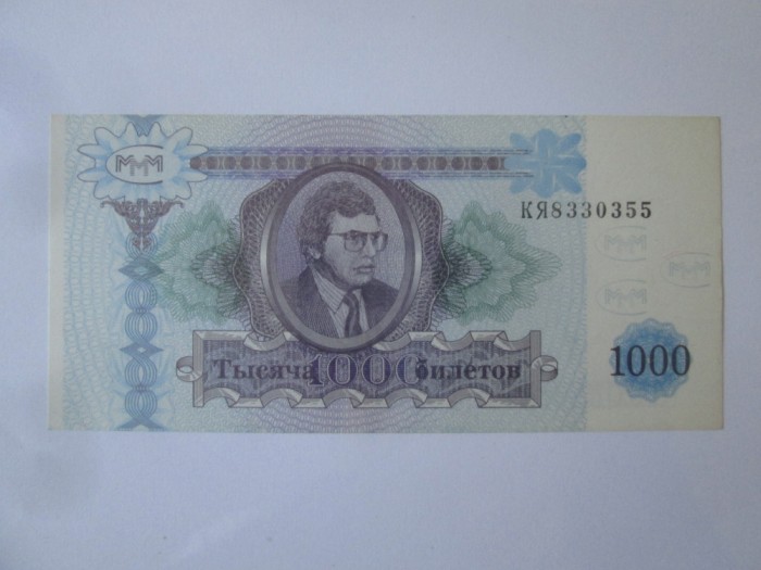 Rusia 1000 Biletov Mavrodi 1994 UNC emisiune privată