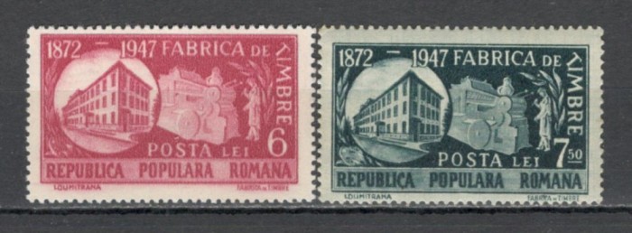 Romania.1948 75 ani Fabrica de Timbre XR.185