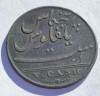 240. Moneda India 5 cash 1803, Asia