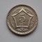 5 RUPII 2005 PAKISTAN