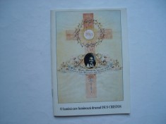 O lumina care lumineaza drumul Isus Cristos (romano-catolic)