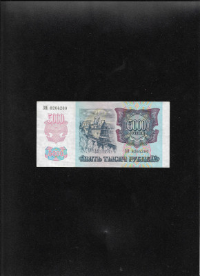 Rar! Rusia 5000 5.000 ruble 1992 seria8264280 foto